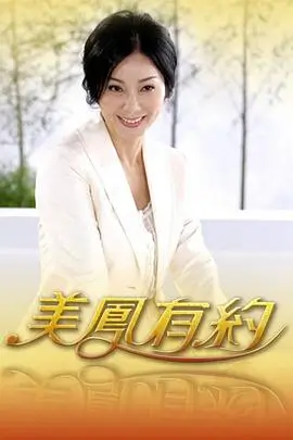 奇葩说综艺封面